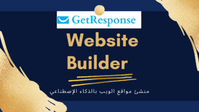 GetResponse Website Builder